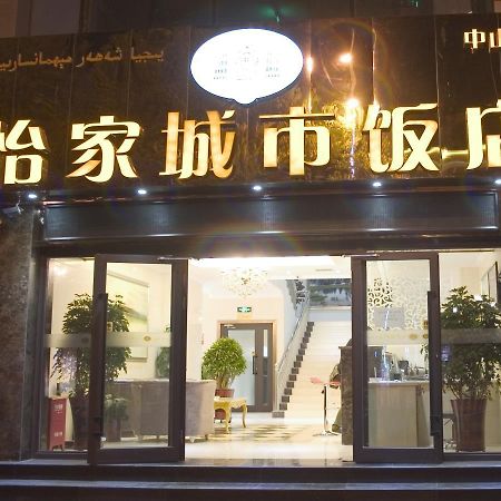 Xinyijia City Hotel Ουρούμτσι Εξωτερικό φωτογραφία